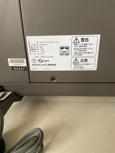 DeLonghi デロンギ HXJ60L12 コンベクターヒーター 1200W グレー 中古品