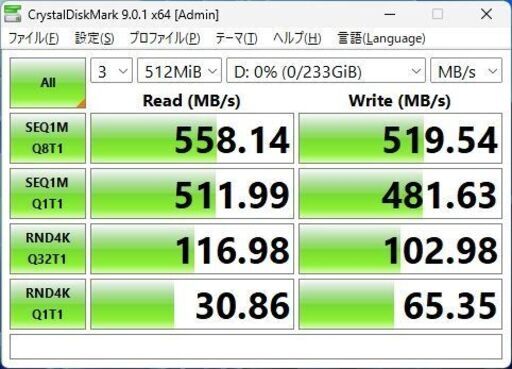 ?保証付き?【正常】SAMSUNG 860 EVO SSD250GB No.6b45