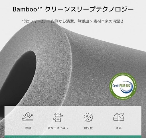 【新品】マットレス シングル 硬め 圧縮梱包 ブラック 97×195×26cm