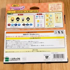 未開封　鬼滅の刃　アクセクーラの画像