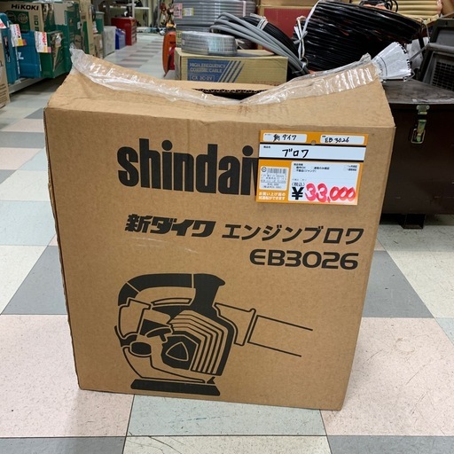 ブロワ　新ダイワ　EB3026　未使用品　エンジン式
