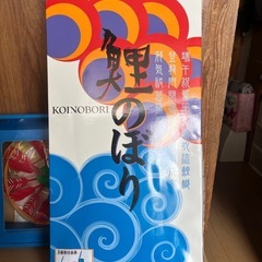 鯉のぼりの画像