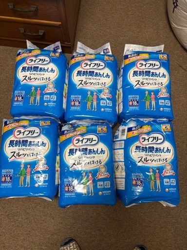 新品　ライフリー リハビリパンツ　S18枚入り　6個