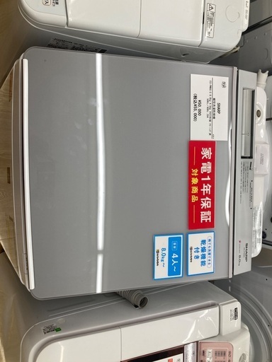 【トレファク イオンモール常滑店】縦型洗濯乾燥機 SHARP ES-PW8G-S 2023年製をご紹介！