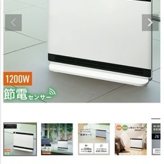 定価:39,980円　
セラミックヒーター の画像