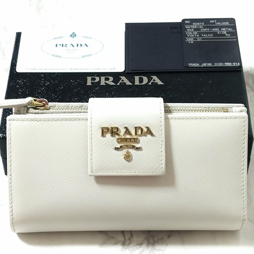PRADA プラダ サフィアーノレザー 二つ折り財布 ホワイト系 1ML005 付属品有り