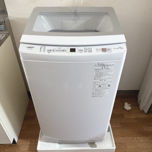 洗濯機7.0キロ