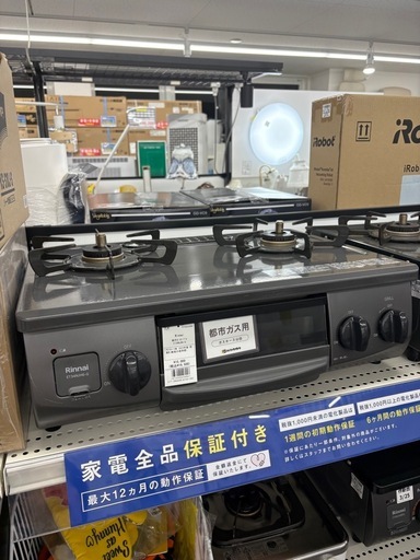 Rinnai 都市ガステーブル ET34NJH6-G PSTGマーク有 2023年製程 度B
