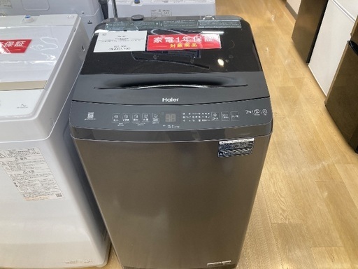 【トレファク イオンモール常滑店】全自動洗濯機 Haier JW-UD70MK 2024年製をご紹介！