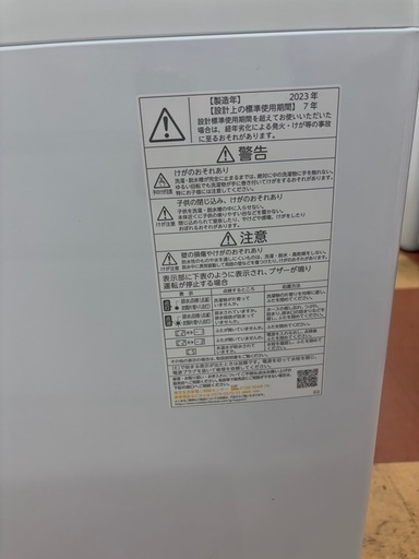 ★ジモティー割引有★6kg洗濯機 東芝 TOSHIBA AW-6GA2 2023年製《リサイクルショップドリーム次屋店/尼崎市若王寺》