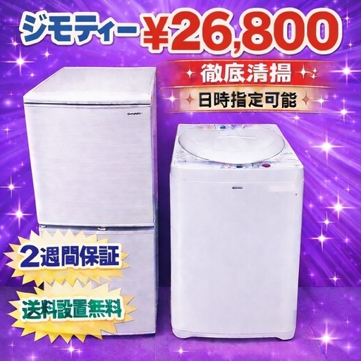 全自動洗濯機 ニトリ 6Kg 2021年製 ＊79【公式通販】