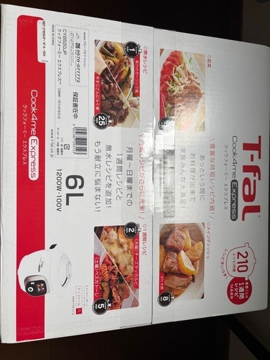 T-fal 電気圧力鍋 Cook4me Express 6L 210レシ (GGGGGrac) 本城の