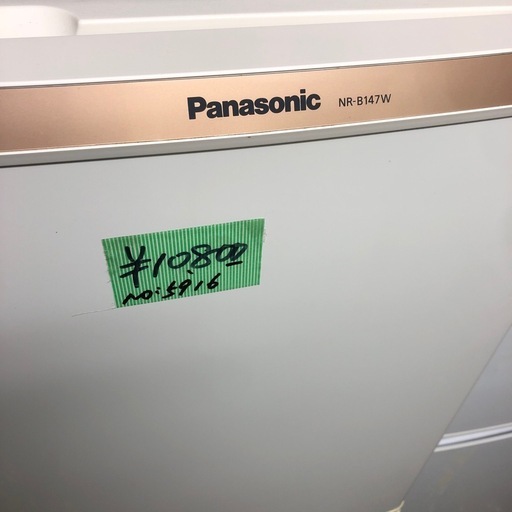 NO：5916  Panasonic138L冷凍冷蔵庫‼️値下げ超お買い得品❣️