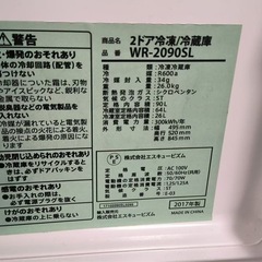 冷蔵庫、電子レンジの画像