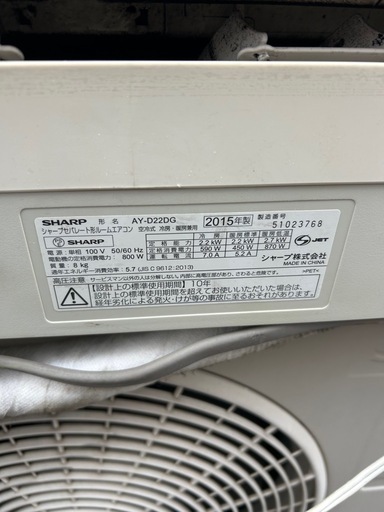 SHARP♢﻿主に6畳♢﻿プラズマクラスター♢﻿空気清浄機能♢﻿コアンダ気流制御♢﻿除菌･脱臭♢﻿内部洗浄機能