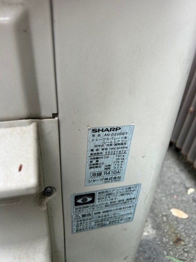SHARP♢﻿主に6畳♢﻿プラズマクラスター♢﻿空気清浄機能♢﻿コアンダ気流制御♢﻿除菌･脱臭♢﻿内部洗浄機能