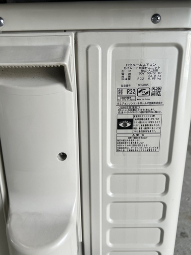 2025年製　HITACHI エアコン 白くまくん AJシリーズ 10畳 RAS-AJ28R