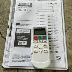 2025年製　HITACHI エアコン 白くまくん AJシリーズ 10畳 RAS-AJ28Rの画像