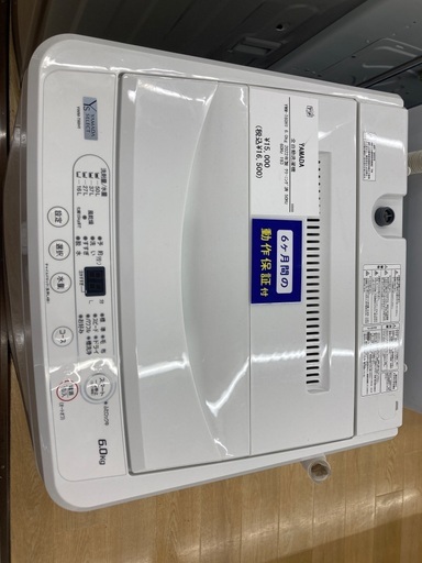 【トレファク イオンモール常滑店】全自動洗濯機 YAMADA YWM-T60H1 2022年製をご紹介！