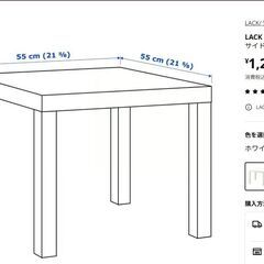 【ジャンク】IKEA　LACK ラックの画像