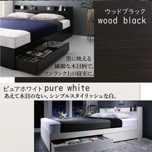 セミダブル収納付きフレーム