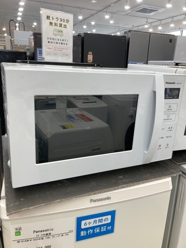 【トレファク高槻店】安心の6ヶ月間保証！取りに来られる方限定！Panasonic(パナソニック)の電子レンジのご紹介です！