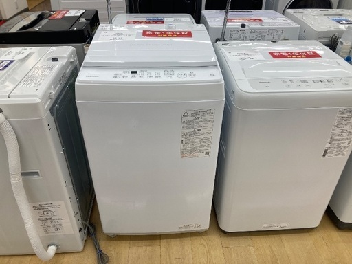 【トレファク イオンモール常滑店】全自動洗濯機 TOSHIBA AW-5GA2 2022年製をご紹介！