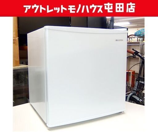 アイリスオーヤマ 45L 冷蔵庫  2023年製  1ドア IRSD-5A-W ホワイト サイコロ型 ☆ 札幌市北区屯田 