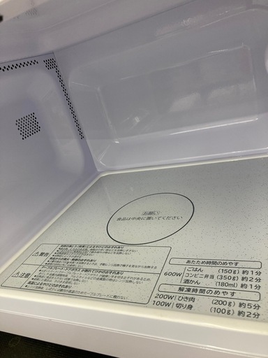 【トレファク高槻店】安心の6ヶ月間保証！取りに来られる方限定！HITACHI(日立）の電子レンジのご紹介です！