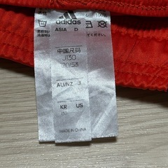 アルビレックス新潟サッカースクール ハーフパンツ 130 アディダスの画像