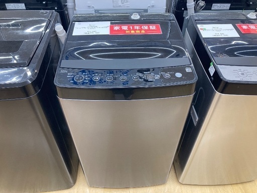 【トレファク イオンモール常滑店】全自動洗濯機 Haier BW-45A 2024年製をご紹介！