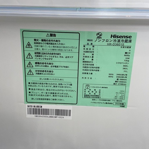 来店いただける方限定】3ドア冷蔵庫【トレファク摂津店】