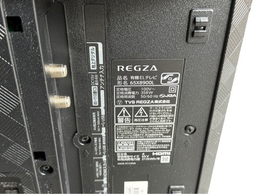 【⭐️全額返金保証⭐️】◯【美品】REGZA 有機ELテレビ 65インチ 2023年 65X8900L