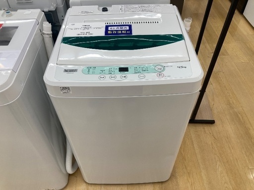 【トレファク イオンモール常滑店】全自動洗濯機 YAMADA YWM-T45G1 2020年製をご紹介！