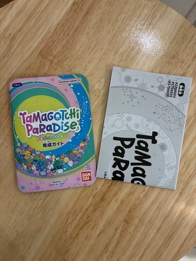 たまごっち パラダイス ブルーウォーター