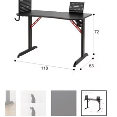 ニトリ　ゲーミングデスク　(GM002 118 BK)の画像
