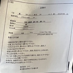 ホワイトデスクチェアの画像