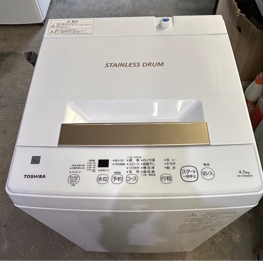 TOSHIBA洗濯機　AW-45ME8 4.5kg