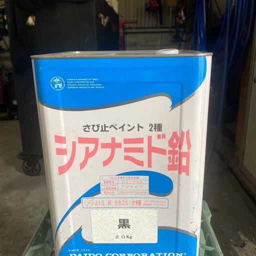 シアナミド鉛　　20kg 黒