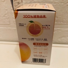 柳屋 あんず油 ヘア＆ボディオイルの画像