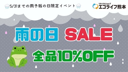 【美品】iRobot　床拭きロボット ブラーバ ジェット 240（Braava jet 240）