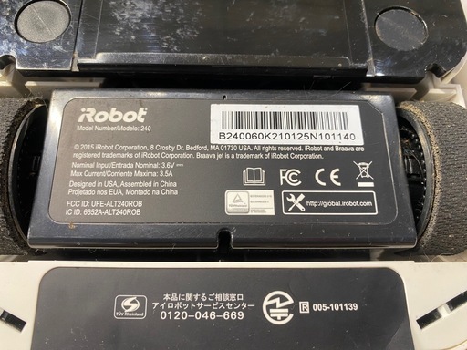 【美品】iRobot　床拭きロボット ブラーバ ジェット 240（Braava jet 240）