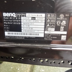 ベンキューGL2430HM パソコンモニターの画像