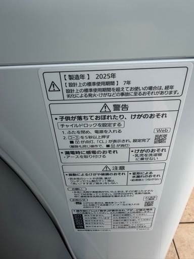 2025 Panasonic 6kg　洗濯機　