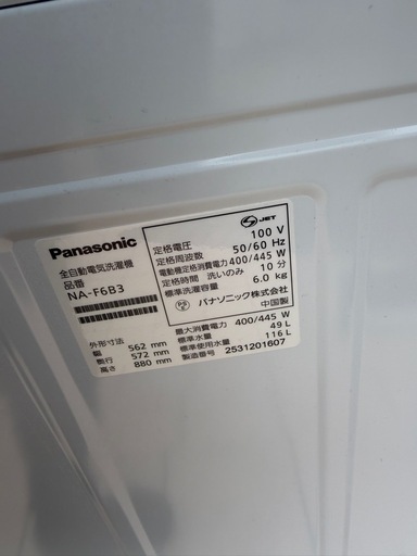 2025 Panasonic 6kg　洗濯機　