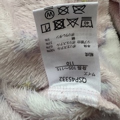 冬　パジャマ　110の画像