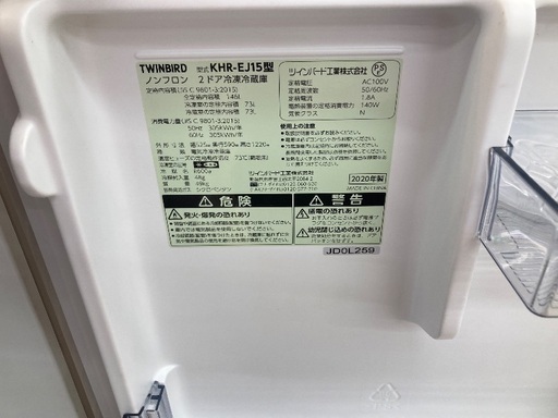【トレファク イオンモール常滑店】2ドア冷蔵庫 TWINBIRD KHR-EJ15 2020年製をご紹介！ TWINBIRD(ツインバード)の2ドア冷蔵庫 KHR-EJ15 2020年製が入荷致し