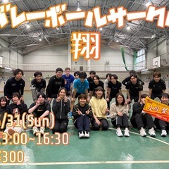 🎏5月バレーボール🏐 1/1回