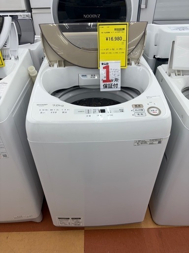 ☆ジモティー割引有☆7kg洗濯機 シャープ SHARP ES-SH7C 2019 ☆ジモティー割引有☆7kg洗濯機 シャープ SHARP ES-SH7C 2019