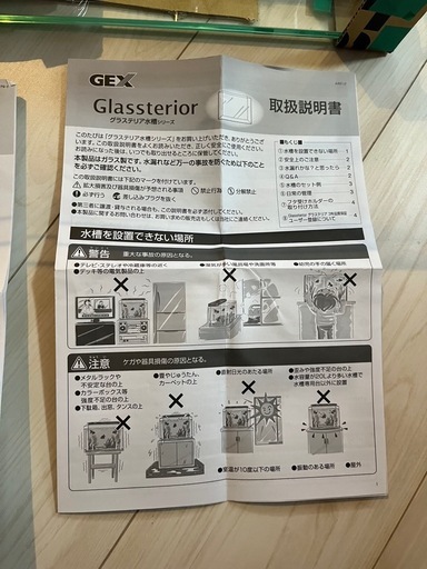 【フルセット】GEXガラス水槽＋外掛けフィルター他 アクアリウム用品まとめ売り